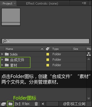 【原创微特效教程】从0开始,空中飞行特效拍摄与制作