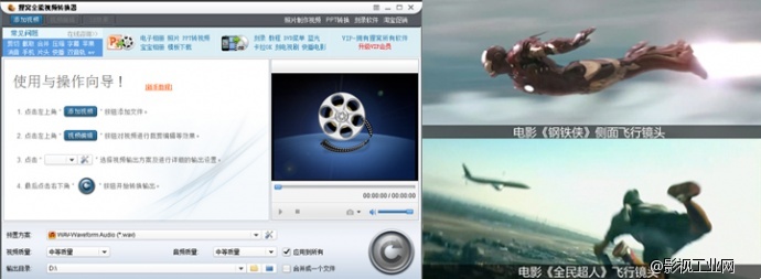 【原创微特效教程】从0开始,空中飞行特效拍摄与制作