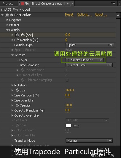 【原创微特效教程】从0开始,空中飞行特效拍摄与制作
