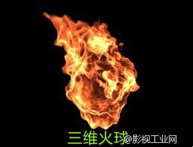 【原创微特效教程】手把手教你制作火焰特效视频!