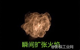 【原创微特效教程】手把手教你制作火焰特效视频!