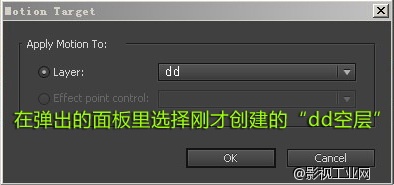 【原创微特效教程】手把手教你制作火焰特效视频!