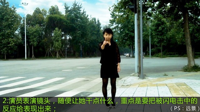 【原创微特效教程】很简单,0基础轻松学会被雷劈特效