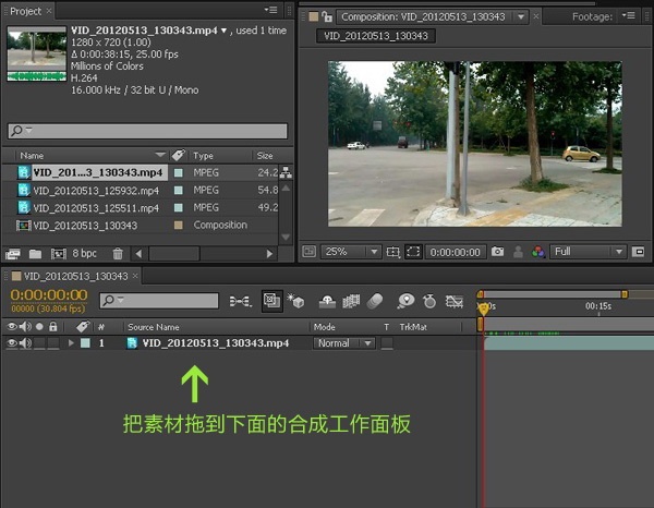 【原创微特效教程】很简单,0基础轻松学会被雷劈特效