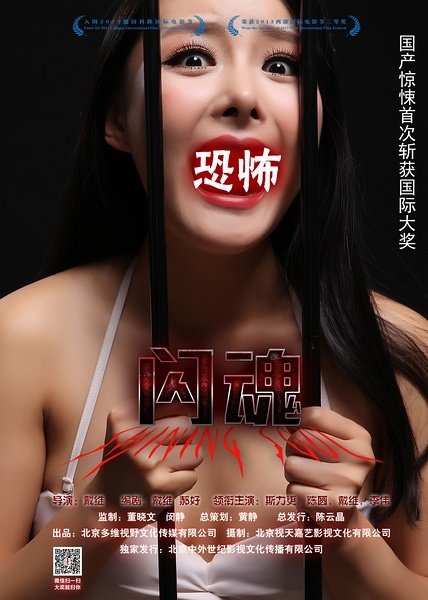 如何让你的片子能赚到钱(一)——宣传物料普及