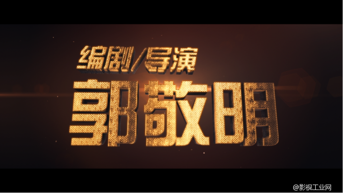 《小时代》系列电影预告片 生产手记(一)