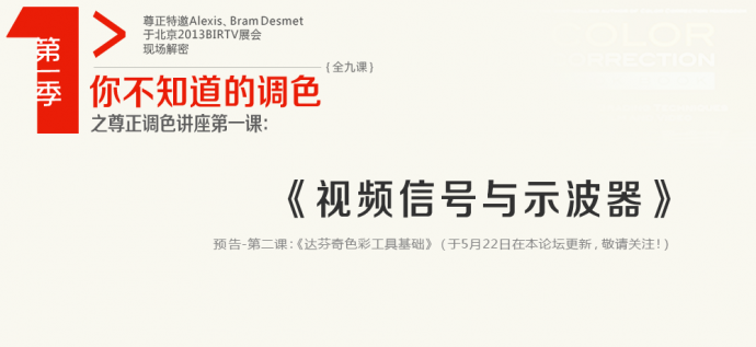 尊正首部启蒙教育的视频终于面世了啦!!!