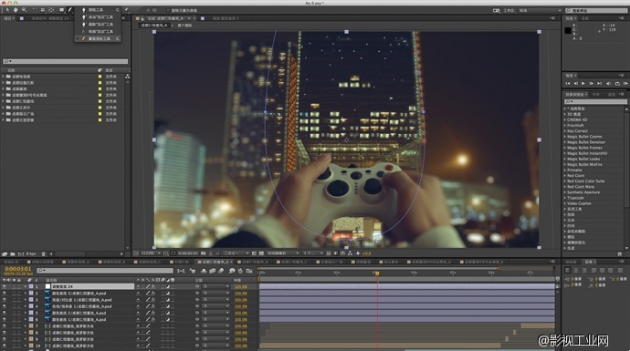 Adobe After Effects cc 可变宽度蒙版羽化