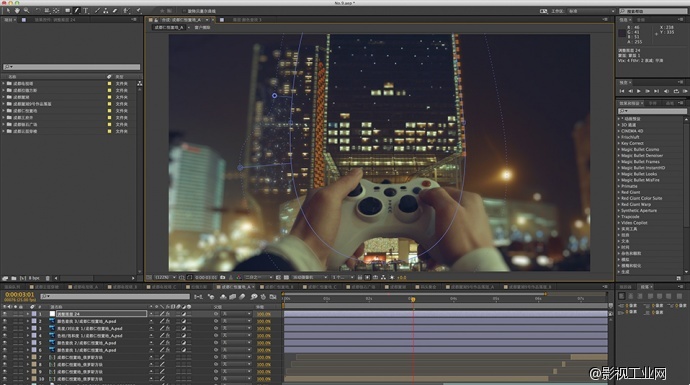 Adobe After Effects cc 可变宽度蒙版羽化