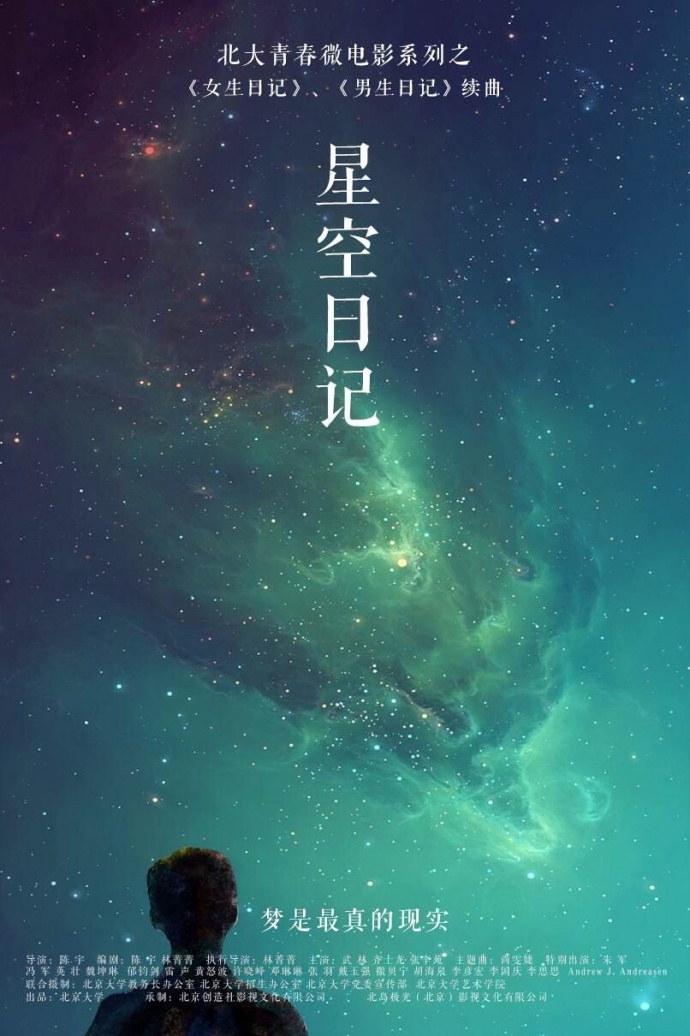 星空电影网