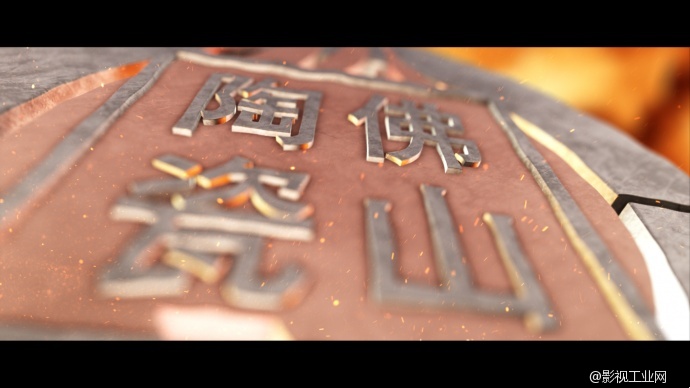 手把手教你用AE制作三维宣传片片头包装|AboutVFX