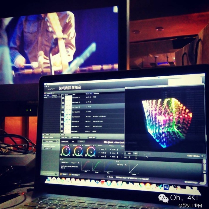 【华成专栏】直播中的实时调色,HOMEBOY C