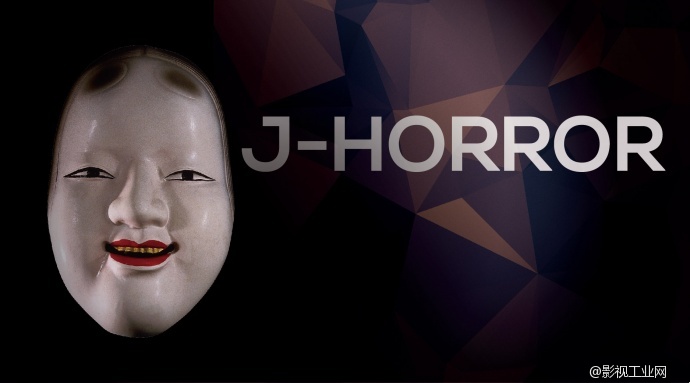 席卷全球的恐怖:J-horror-凡影周刊NO.28-【一文】- - 影视工业网