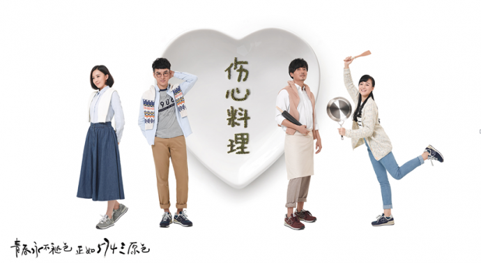 【iShare】新百伦微电影总导演杨帆谈2年3季的幕后制作