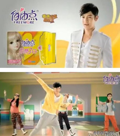 细数明星奇葩代言 - 影视工业网