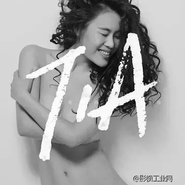 袁娅维《不同凡想》现场MV首发