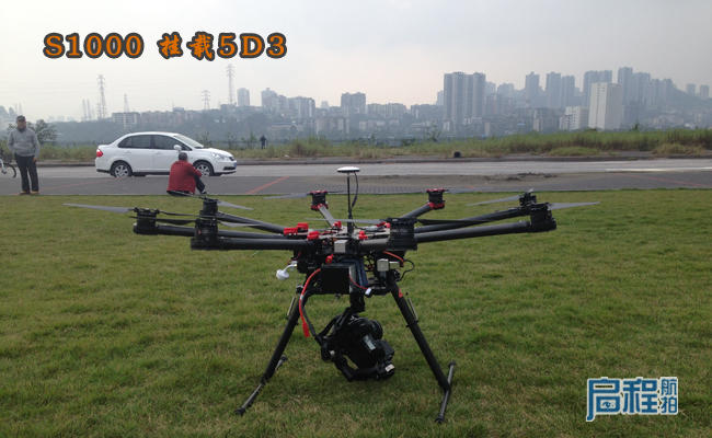 重庆启程航拍文化有限公司