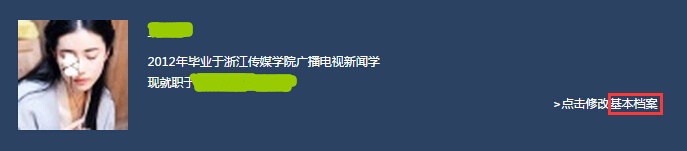 应聘指南