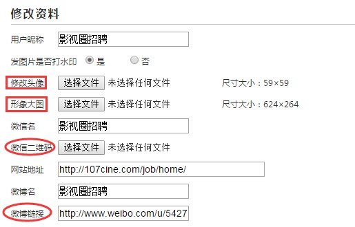 招聘指南