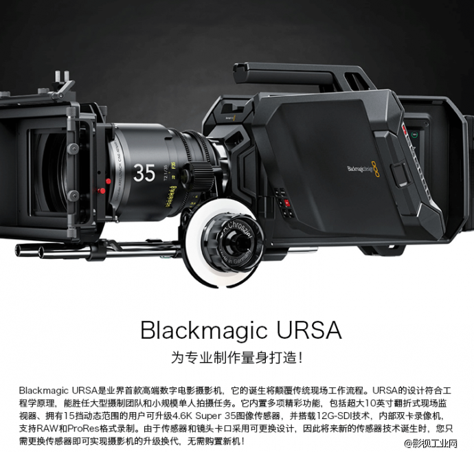 Blackmagic Camera 2.6软件发布