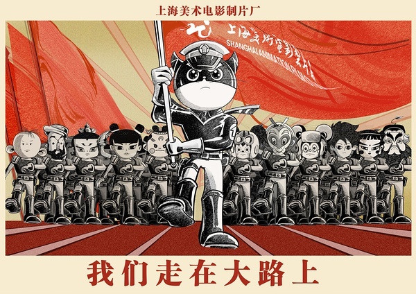 于胜军:《黑猫警长》幼稚,是为了保护他的持续发展
