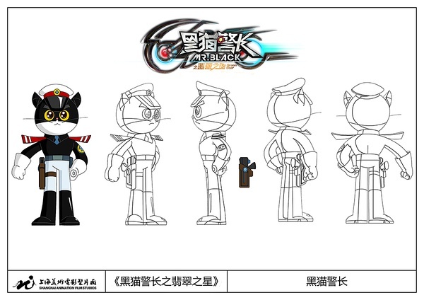 于胜军:《黑猫警长》幼稚,是为了保护他的持续发展