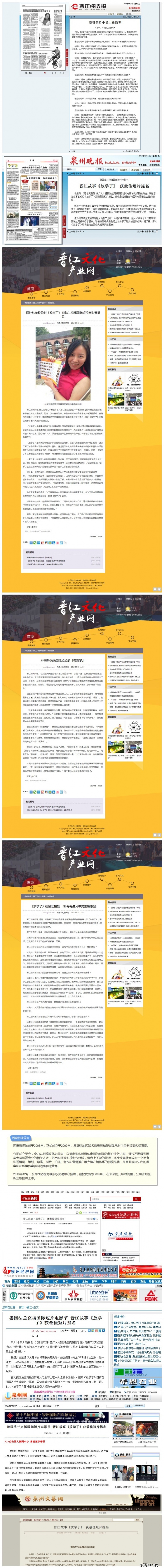 西窗动态丨各大媒体争相解密国外获奖作品《放学了》的幕后故事:原来哥哥才是男主角