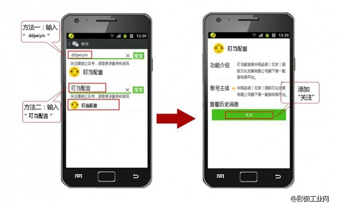 CBD音棚 叮当配音棚出租