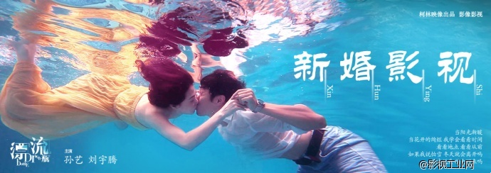 河北企业宣传片制作/企业微电影/微电影/MV/纪录片/个人视频/高端影视定制服务