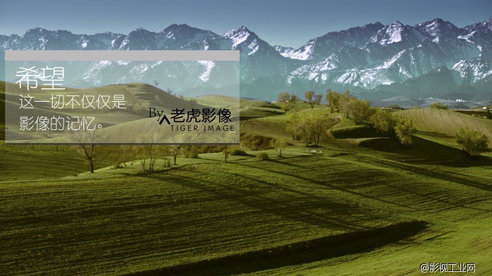 《永恒大地》——新疆,那些即将逝去的风景