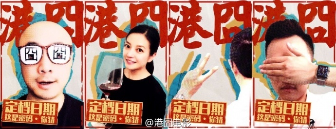 徐峥一发功,莫名其妙的你就买票了!