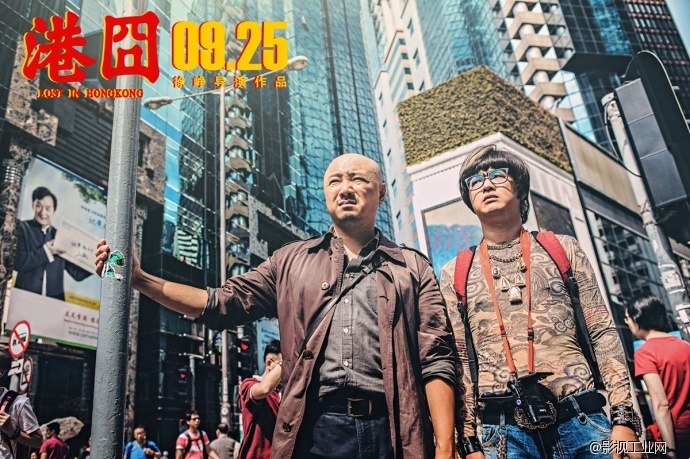 《港囧》色彩比老歌还精彩,你发现了吗?