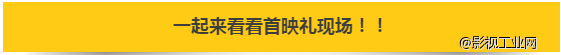 深圳校服第一次“穿”上了大银幕!各大主流媒体争相报道