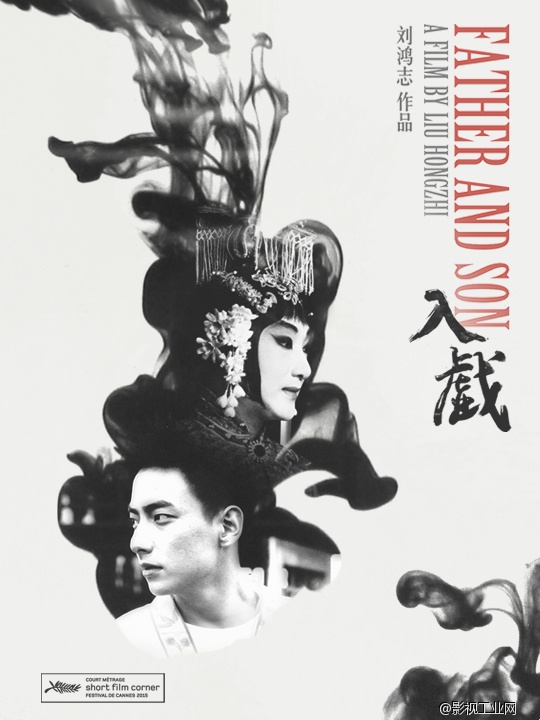 微电影《入戏》人生如戏何必太真