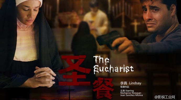 微电影《圣餐》她会怎样对待曾经狠狠伤害过她的人，是复仇还是宽恕？