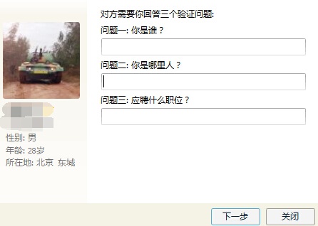科普 | 影视圈招聘防骗指南