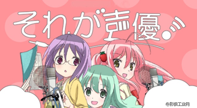 ​如何靠配音打造属于你的半壁江山