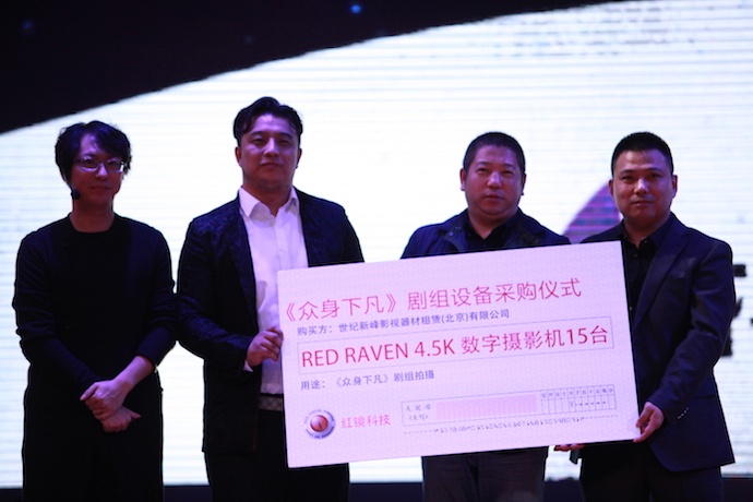 预订优惠2万丨RED RAVEN“现身”科幻网剧《众身下凡》发布会,并公布国内定价