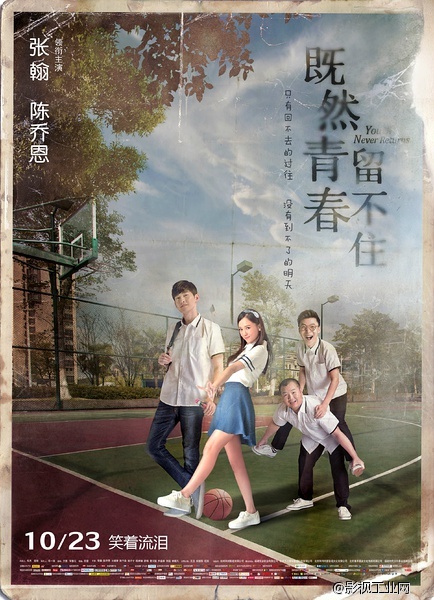 盘点：华语电影的十大拍得与拍不得