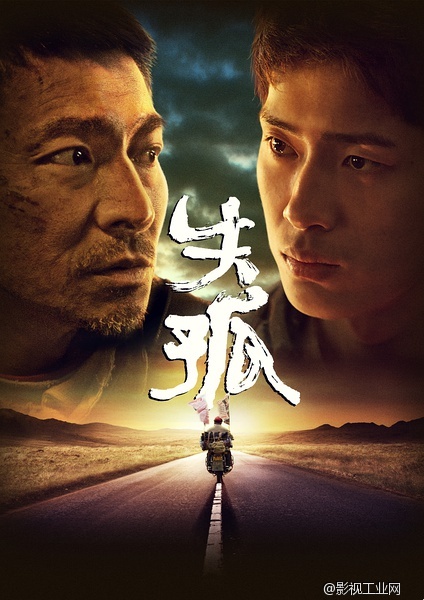 盘点：华语电影的十大拍得与拍不得