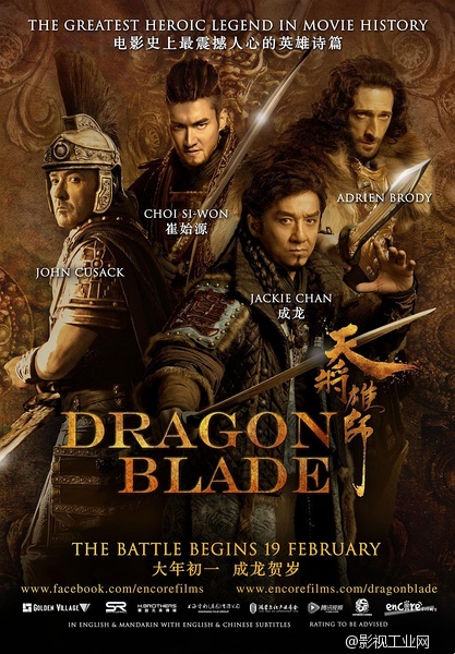 盘点：华语电影的十大拍得与拍不得