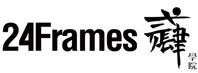 贰肆在线学院在影视工业网拍片学院开课啦！加入婚礼电影在线交互社群！