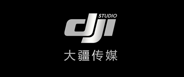 影视圈飞行家，访DJI Studio #走访公司系列