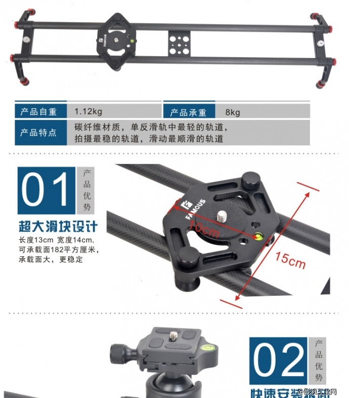 全新菲曼斯F6升级版二代碳纤维滑轨上市热销,立贴为证!提前开启狂欢1212模式!