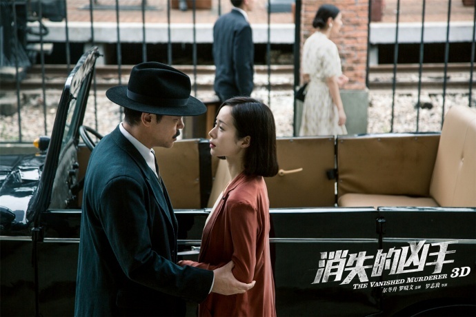 《消失的凶手》导演解读电影故事,你看到的,只是你想看到的