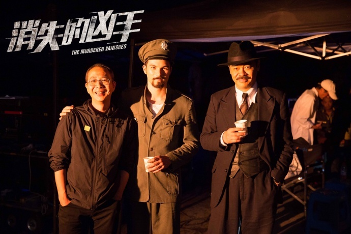 《消失的凶手》导演解读电影故事,你看到的,只是你想看到的