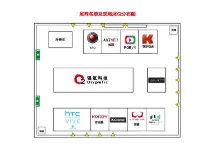 展示内容抢先看!AIS China先进影像内容制作体验展展商预览