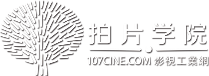 再不充电就老了！影视工业网拍片学院HOMEBOYCineStudio达芬奇调色在线学习社群，5折报名，12月8日24:00截止！