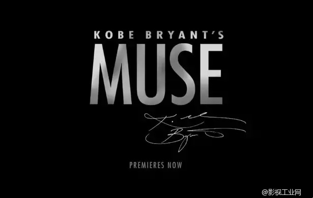 科比的缪斯:一部最具电影感的纪录片
