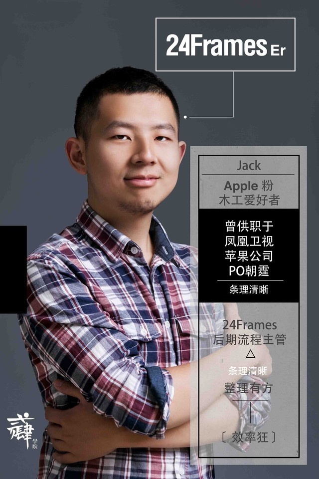 关于贰肆在线学院，你想了解的都在这里